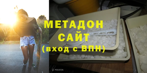 стафф Балахна