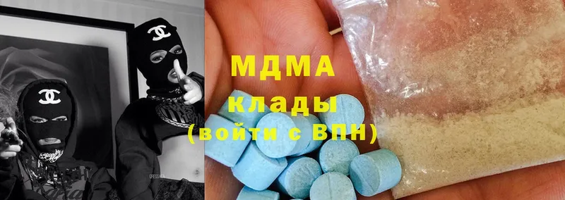 MDMA VHQ  Губкинский 